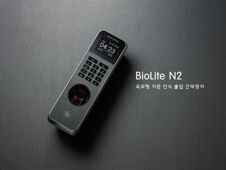 BioLite N2_Front_3.jpg