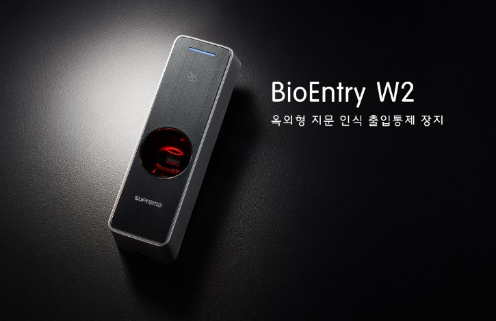 BioEntry W2_image (1).jpg