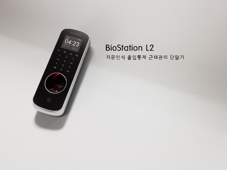BioStation-L2_Perspective_2.jpg